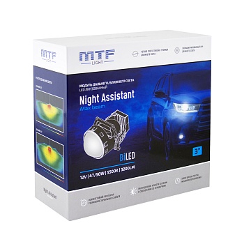 Линзованный модуль дальнего/ближнего света MTF Night Assistant LED 3″ MaxBeam, 47W, 5500K, 3"