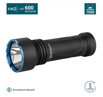 Фонарь Olight Javelot Mini