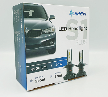 Комплект светодиодных ламп Lumen S1 Plus H1, Crystal White