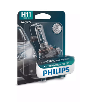 Автолампа галогенная Philips H11 X-tremeVision Pro150, +150% яркости
