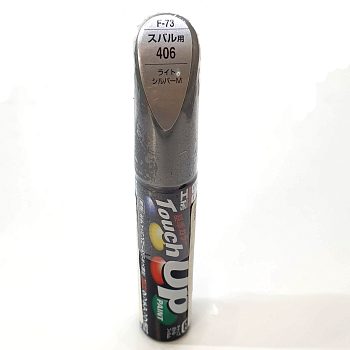 F73, Краска для ремонта сколов и царапин Soft99 TOUCH UP PAINT 406, флакон с кисточкой, 12 мл