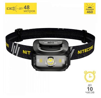 Налобный фонарь NITECORE NU35 CREE XP-G3 S3 LED, 460 lm
