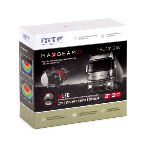 Светодиодные модули ближнего дальнего света MTF Light MAXBEAM 2.0 TRUCK, линзованные, бескорпусные, 24В, 65\72Вт, 5500К, 3"