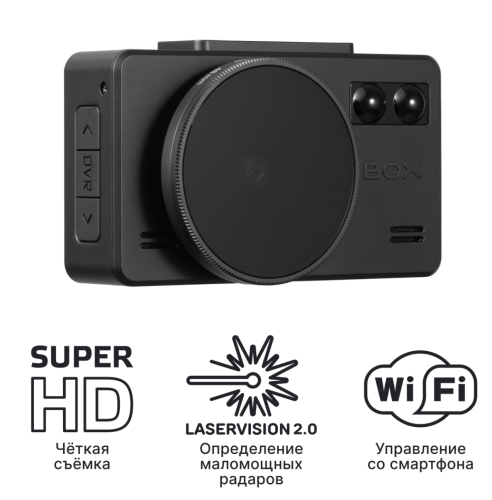 Видеорегистратор с сигнатурным радар-детектором iBOX iCON 2 LaserVision WiFi Signature Dual