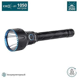 Тактический дальнобойный фонарь Olight Javelot Pro 2