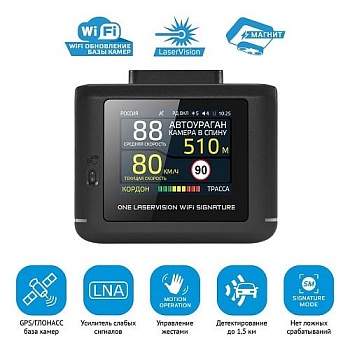 Радар-детектор iBOX ONE LaserVision WiFi Signature