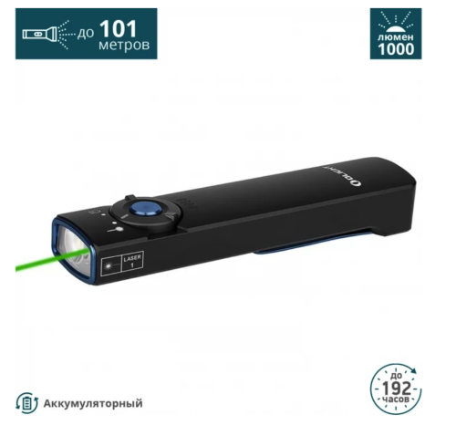 Фонарь Olight Arkfeld NW