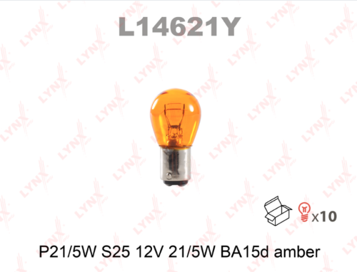 Лампа Lynx P21/5W 12V BA15D, оранжевая