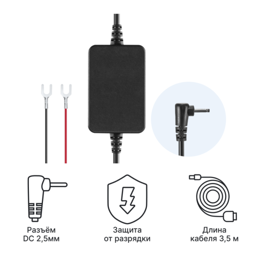 Кабель питания для скрытого подключения iBOX 24H Parking monitoring cord S12
