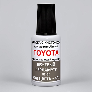 4Q2-TOY, Краска карандаш Toyota 4Q2 для подкраски сколов 20мл + лак