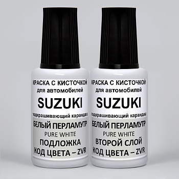 ZVR-SUZ, Краска карандаш Suzuki ZVR для подкраски сколов 20мл * 2 + лак