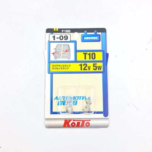 Комплект ламп Koito W5W (T10), прозрачное стекло, блистер.