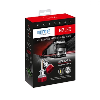 Светодиодные лампы MTF Light, серия MaxBeam, H7, 24V, 55W, 5000lm, 6000K, кулер, комплект.