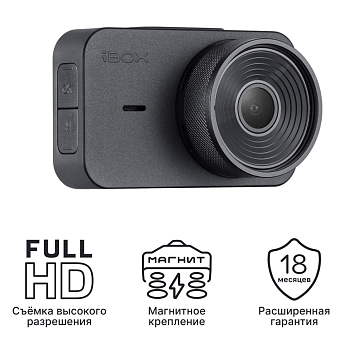 Видеорегистратор iBOX City PRO