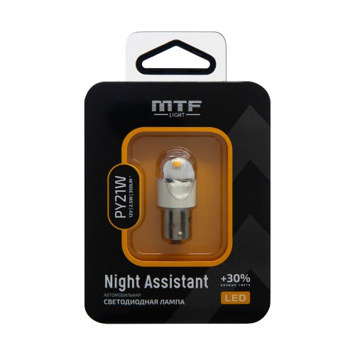 Светодиодная автолампа MTF Light серия Night Assistant 12В, 2.5Вт, PY21W, янтарный