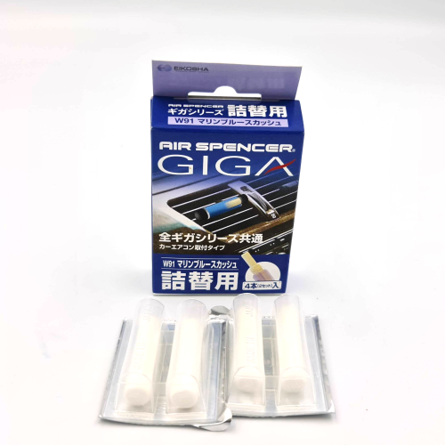 Запасной элемент для ароматизатора на кондиционер GIGA аромат MARINE BLUE SQUASH