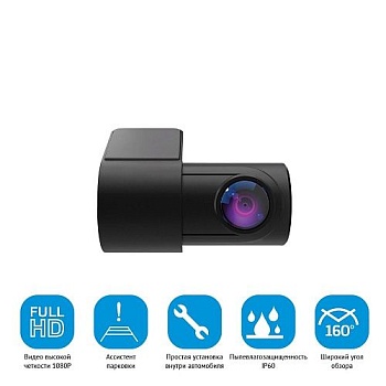 Внутрисалонная камера iBOX RearCam FHD4 1080p для видеорегистраторов и комбо-устройств