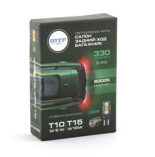 Светодиодные лампы MTF LIGHT подсветка W5W(T10)/W16W(Т15), 12В, 2.4Вт, 330lm, 6000К бел. свет,2шт.