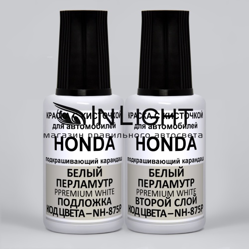 NH875P-HON, Краска карандаш Honda NH-875P  для подкраски сколов 20мл*2 + лак