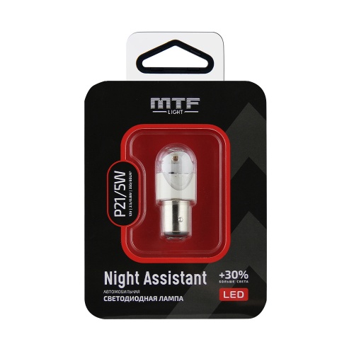 Светодиодная автолампа MTF Light серия Night Assistant P21/5W, красный