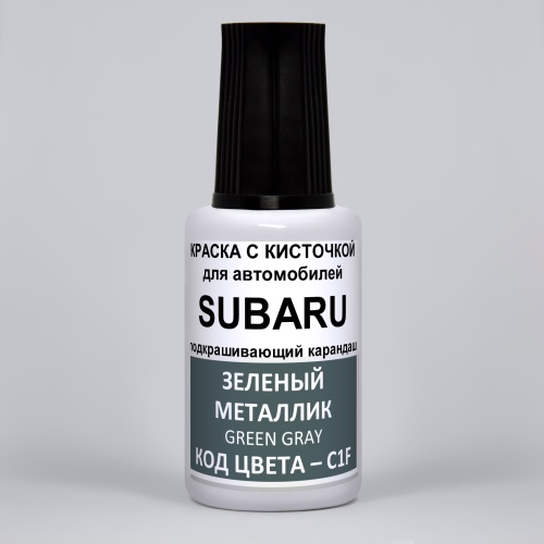 C1F-SUB, Краска карандаш Subaru C1F для подкраски сколов 20мл + лак