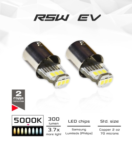 Лампа светодиодная Waymark R5W 12V 5000K