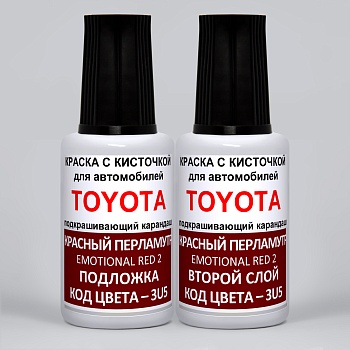 3U5-TOY, Краска карандаш Toyota 3U5 для подкраски сколов 2*20мл + лак
