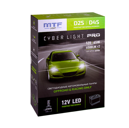 Светодиодные лампы MTF Light серия Cyber Light Pro 12V, 65W, 6500lm, D2/D4