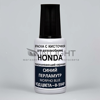 B594P-HON, Краска карандаш Honda B-594P для подкраски сколов 20мл + лак