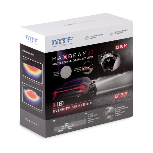 Светодиодные модули ближнего/дальнего света MTF Light MAX BEAM 2.0 ОЕМ, линзованные, бескорпусные, 12В, 65/72Вт, 5500К, 3'