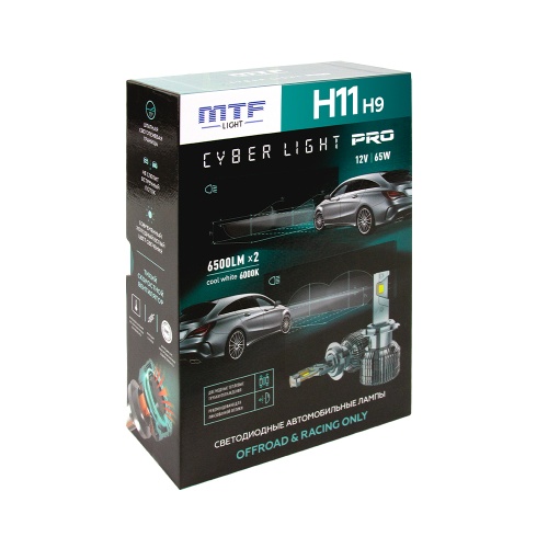 Светодиодные лампы MTF Light серия CYBER LIGHT PRO, H11/9, 12V, 65W, 6500lm, 6000K, кулер, комплект.