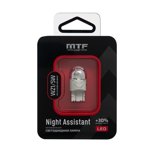 Светодиодная автолампа MTF Light серия Night Assistant W21/5W, красный