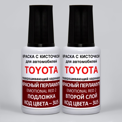 3U5-TOY, Краска карандаш Toyota 3U5 для подкраски сколов 2*20мл + лак