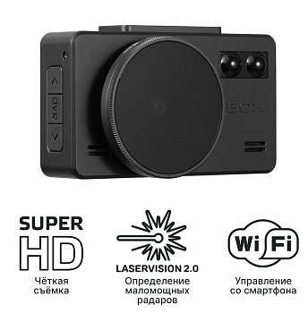 Видеорегистратор с сигнатурным радар-детектором iBOX iCON 2 LaserVision WiFi Signature Dual