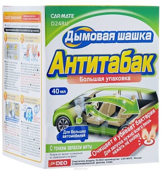 D24RU, Устранитель неприятных запахов CIGARETTE DEODORANT STEAM TYPE, Дымовая шашка, 40мл
