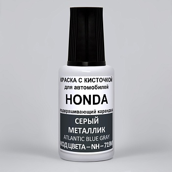 NH719M-HON, Краска карандаш Honda NH-719M  для подкраски сколов 20мл + лак