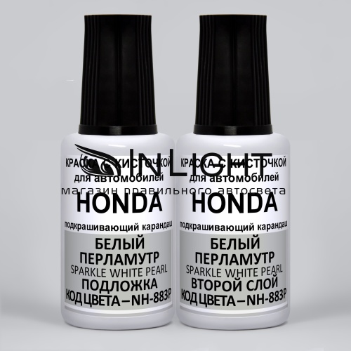 NH883P-HON, Краска карандаш Honda NH-883P  для подкраски сколов 20мл*2 + лак