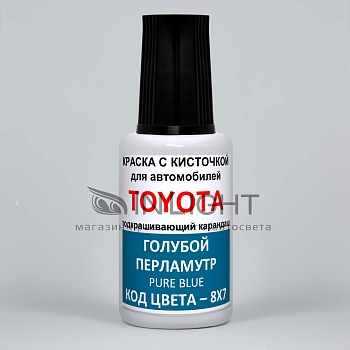8X7-TOY, Краска карандаш Toyota 8X7 для подкраски сколов 20мл + лак