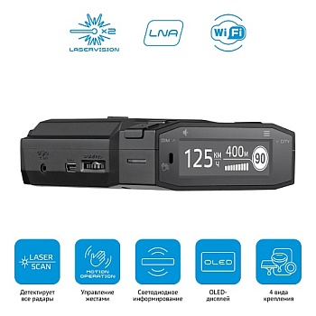 Сигнатурный радар-детектор iBOX Pulsar Pro LaserVision WiFi Signature