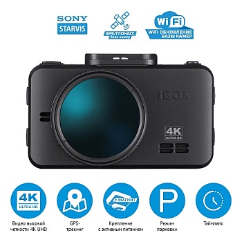 Видеорегистратор iBOX RoadScan 4K WiFi GPS Dual