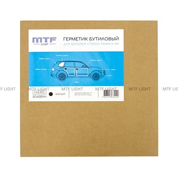 Герметик HARD бутиловый MTF Light для вклейки стекол, лента 9.5мм х 4.0м, черный
