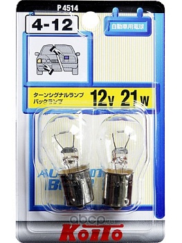 Комплект ламп Koito P21W, 12V, 21W
